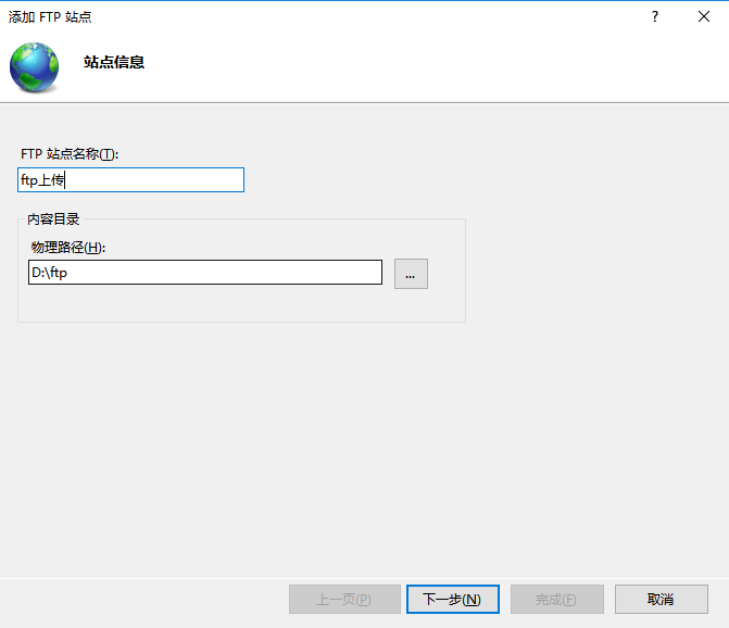 ip地址輸入電腦的靜態IP,選擇無SSL