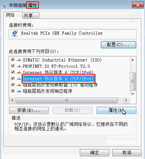 ip4設置